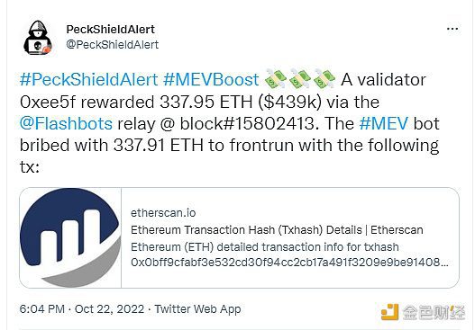PeckShield：一以太坊验证者被MEV机器人贿赂超337枚以太坊以进行抢先交易-第1张图片-币安app下载
