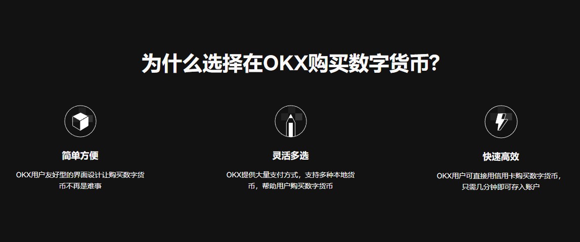 OKplay钱包v8.2.4下载 binanceokx钱包2023最新版-第4张图片-币安app下载