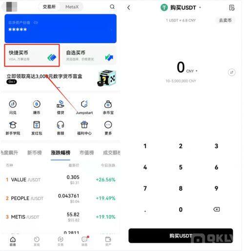 如何购买shib币？shib购买全教程-第1张图片-币安app下载
