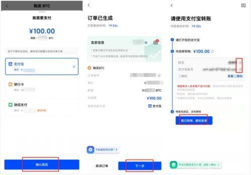 如何购买shib币？shib购买全教程-第3张图片-币安app下载