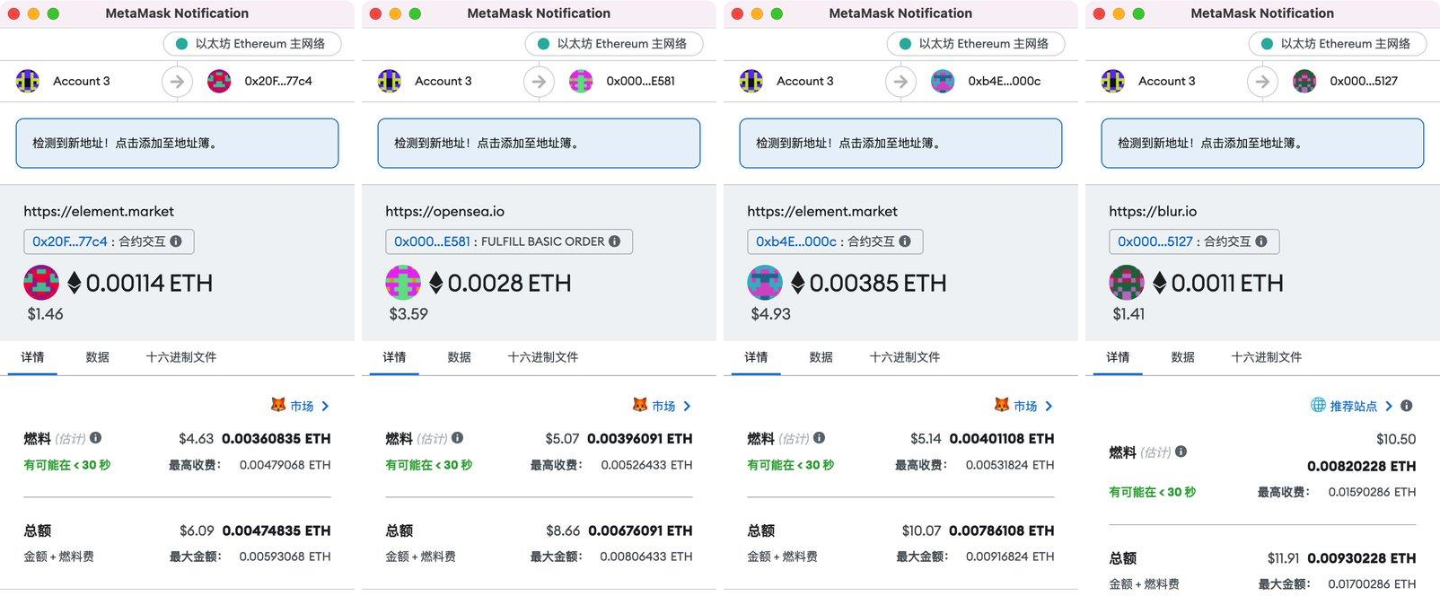 观点：我为什么不看好Blur？-第3张图片-币安app下载