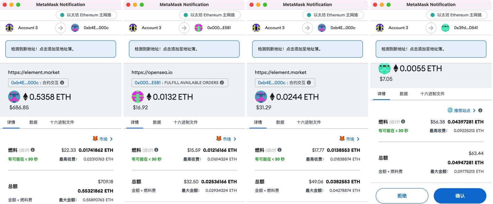 观点：我为什么不看好Blur？-第4张图片-币安app下载