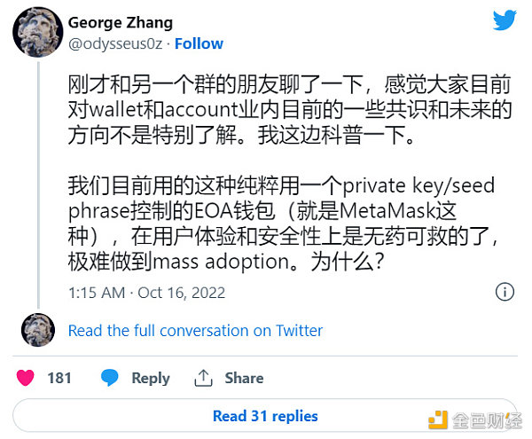 Devcon有感：技术与应用发展失衡 牛市曙光尚远-第2张图片-币安app下载