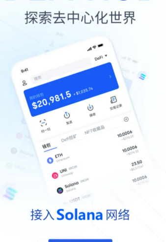 binance交易所2022下载 binance6.1.12官网安卓下载-第2张图片-币安app下载