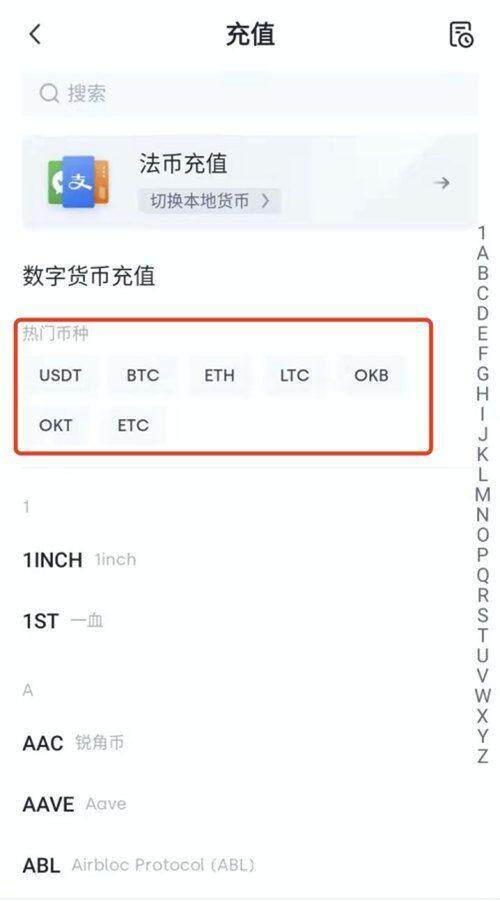 binance充值 *** 怎么选？ERC20和TRC20有什么区别-第3张图片-币安app下载