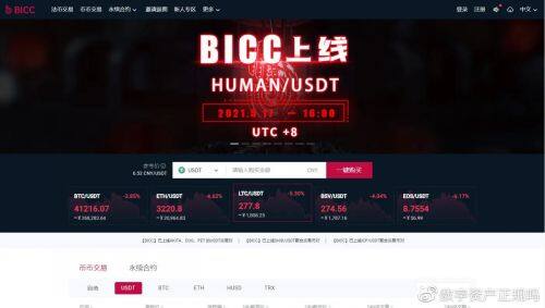 狗狗币怎么买卖交易？狗狗币交易平台汇总!-第4张图片-币安app下载