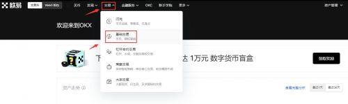 莱特币交易平台app 更好用的莱特币交易软件下载-第3张图片-币安app下载