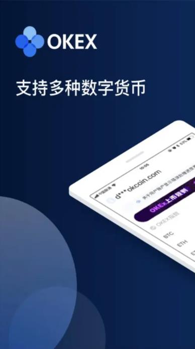 安卓怎么下载binance_binance官方APP最新版下载-第2张图片-币安app下载