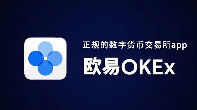 binance官方-binanceoke官网下载安卓版V6.1.3-第2张图片-币安app下载