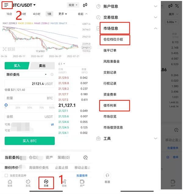 binance数字货币交易所官方版 官方版本交易平台OK下载-第10张图片-币安app下载