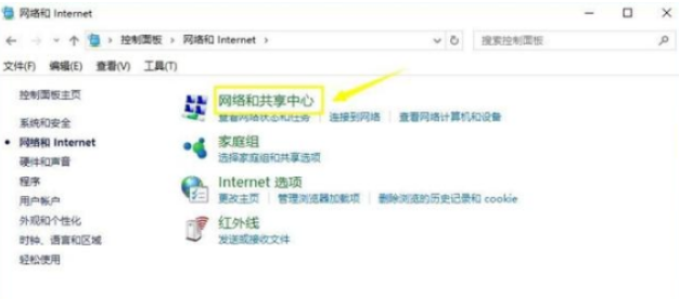 binance如何切换DNS，提升网络稳定性-第3张图片-币安app下载