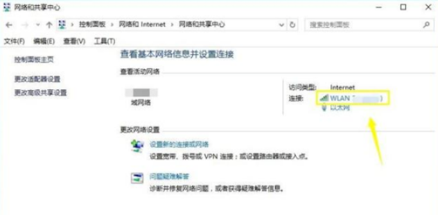 binance如何切换DNS，提升网络稳定性-第4张图片-币安app下载