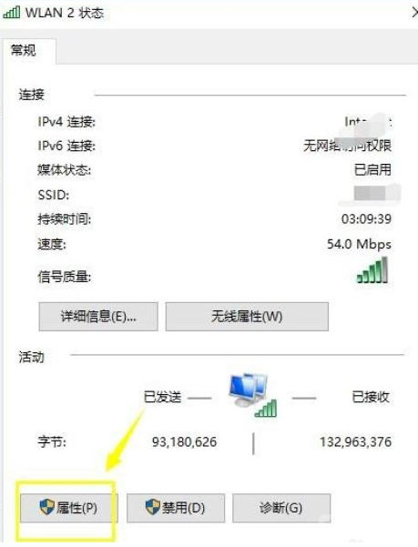 binance如何切换DNS，提升网络稳定性-第5张图片-币安app下载