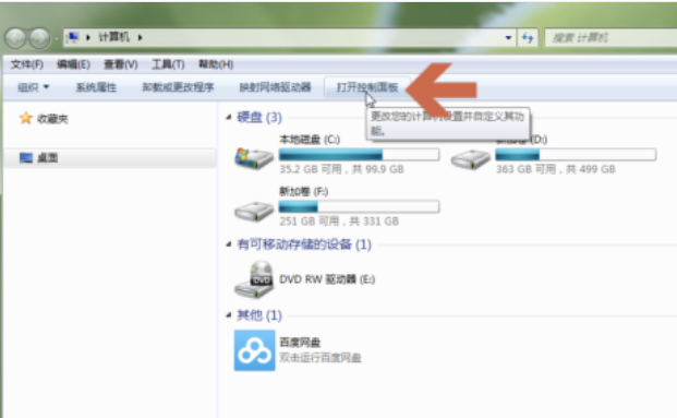 binance如何切换DNS，提升网络稳定性-第8张图片-币安app下载