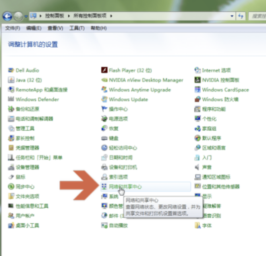 binance如何切换DNS，提升网络稳定性-第9张图片-币安app下载