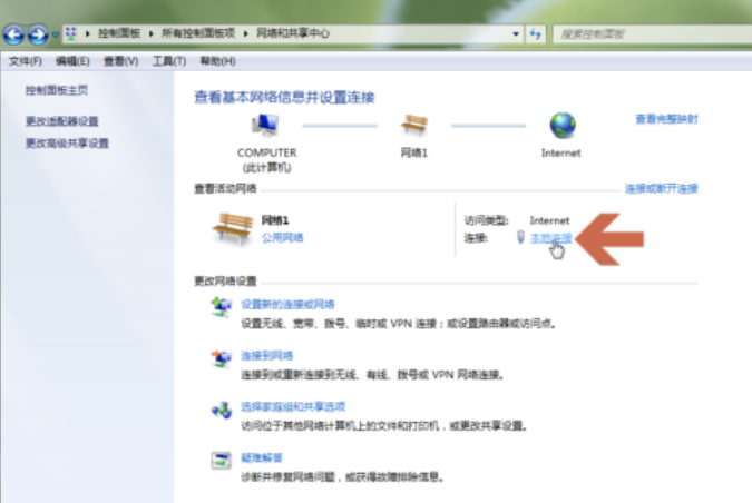 binance如何切换DNS，提升网络稳定性-第10张图片-币安app下载