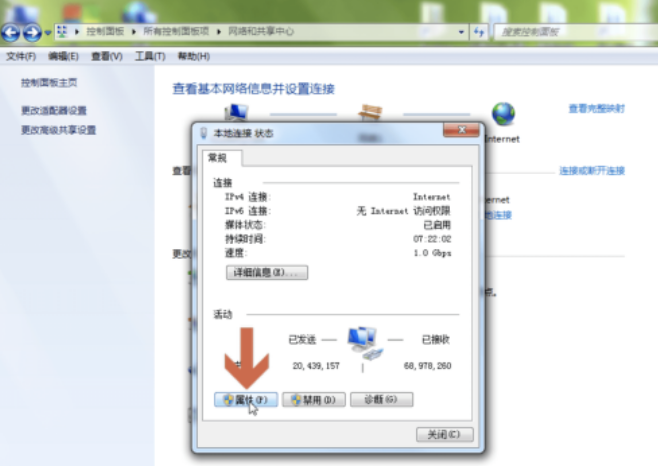 binance如何切换DNS，提升网络稳定性-第11张图片-币安app下载