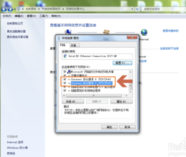 binance如何切换DNS，提升网络稳定性-第12张图片-币安app下载