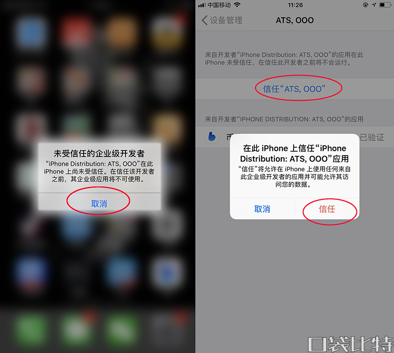 币信钱包怎么样安全吗（币信钱包注册使用教程-第5张图片-币安app下载