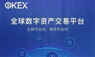 binance数字货币交易所官方版 官方版本交易平台OK下载