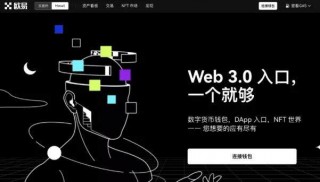 binance交易所怎么样 binanceOK手续费高不高