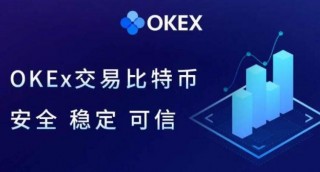 okebinance下载地址 binanceoke官方版app最新版2022