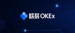 okx交易所下载安装_binance平台2022最新版本下载