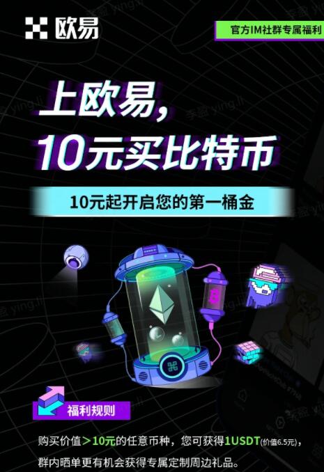 binance官方下载-binanceoke官方正版下载-第3张图片-币安app下载 binance官方下载-binanceoke官方正版下载-第3张图片-币安app下载