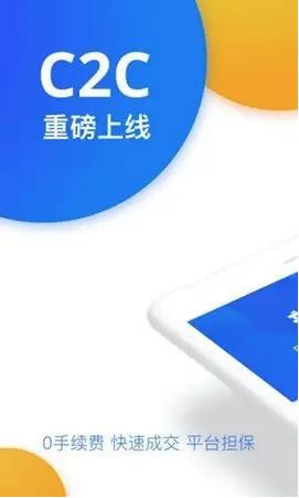 芝麻开门交易平台app下载_芝麻开门OK最新版下载安装-第2张图片-币安app下载