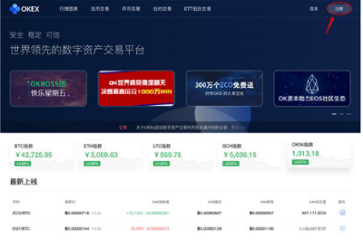 binance|OKX交易所返佣|binance交易所手续费-第2张图片-币安app下载