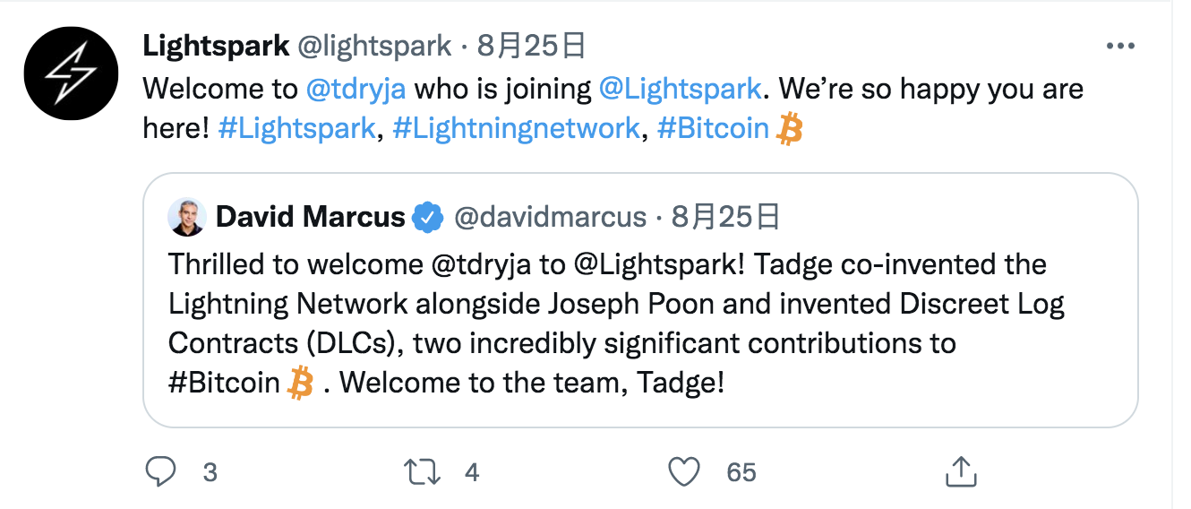 一文了解 Diem 的灵魂继承者 Lightspark-第2张图片-币安app下载