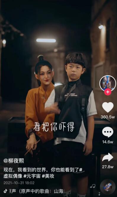 元宇宙是什么意思？什么是元宇宙的形态-第1张图片-币安app下载