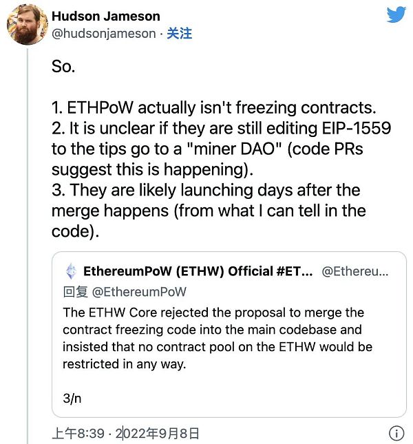 合并后的一天内 ETHW Core 将继续进行 ETH PoW 分叉-第1张图片-币安app下载