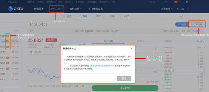 binance交易平台介绍(binance最新官方版下载)-第2张图片-币安app下载