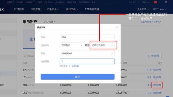 binance交易平台介绍(binance最新官方版下载)-第3张图片-币安app下载