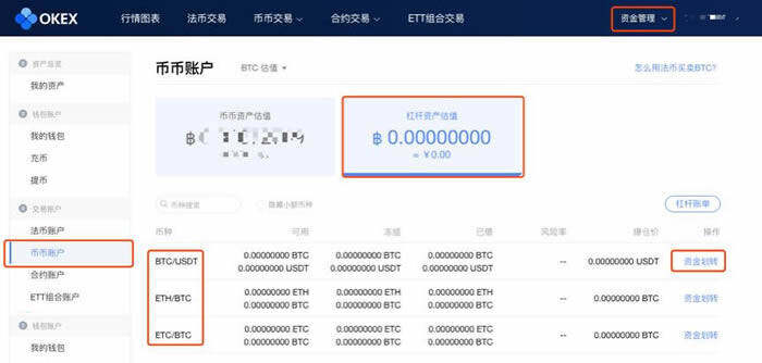 binance交易平台介绍(binance最新官方版下载)-第4张图片-币安app下载