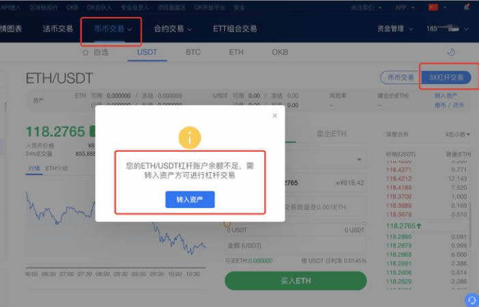 binance交易平台介绍(binance最新官方版下载)-第5张图片-币安app下载