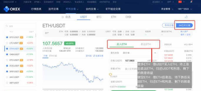binance交易平台介绍(binance最新官方版下载)-第7张图片-币安app下载