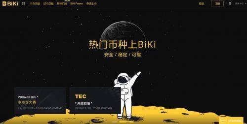 binance交易所app官网版下载_binance手机app下载地址-第3张图片-币安app下载