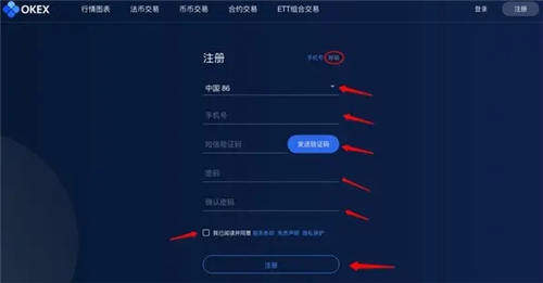 binance国内怎么下载注册 okx最新版官网地址-第1张图片-币安app下载