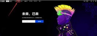 狗狗币怎么买入 狗狗币值得投资吗?