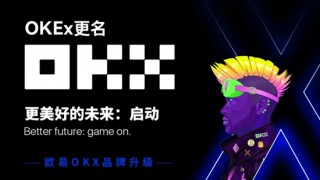 binance官方下载-binanceoke官方正版下载