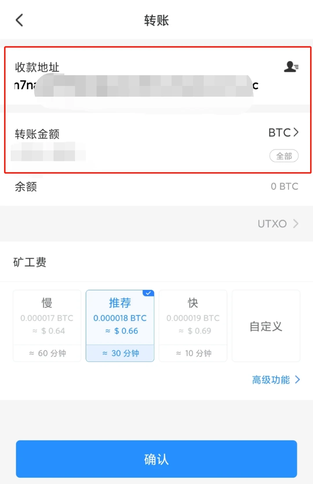 USDT钱包下载(2023年3月更新)_usdt钱包APP官网-第5张图片-币安app下载