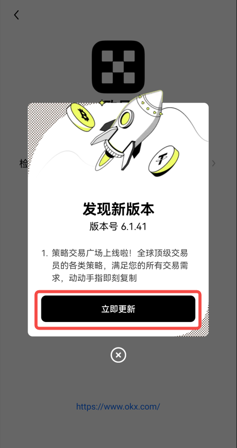 2023usdt钱包app安卓下载(usdt钱包最新3月版v6.4.0)-第6张图片-币安app下载