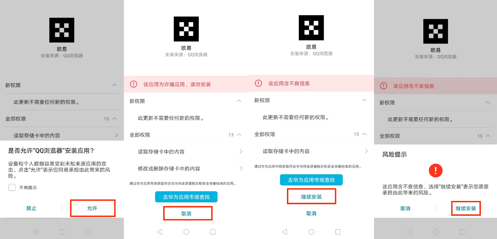 USDT钱包app下载安卓链接_USDT钱包支付升级版官网下载-第3张图片-币安app下载