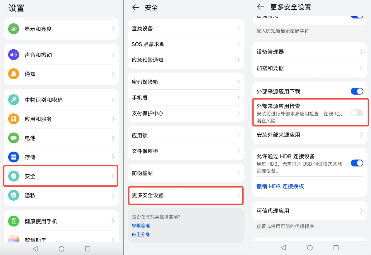 USDT钱包app下载安卓链接_USDT钱包支付升级版官网下载-第5张图片-币安app下载