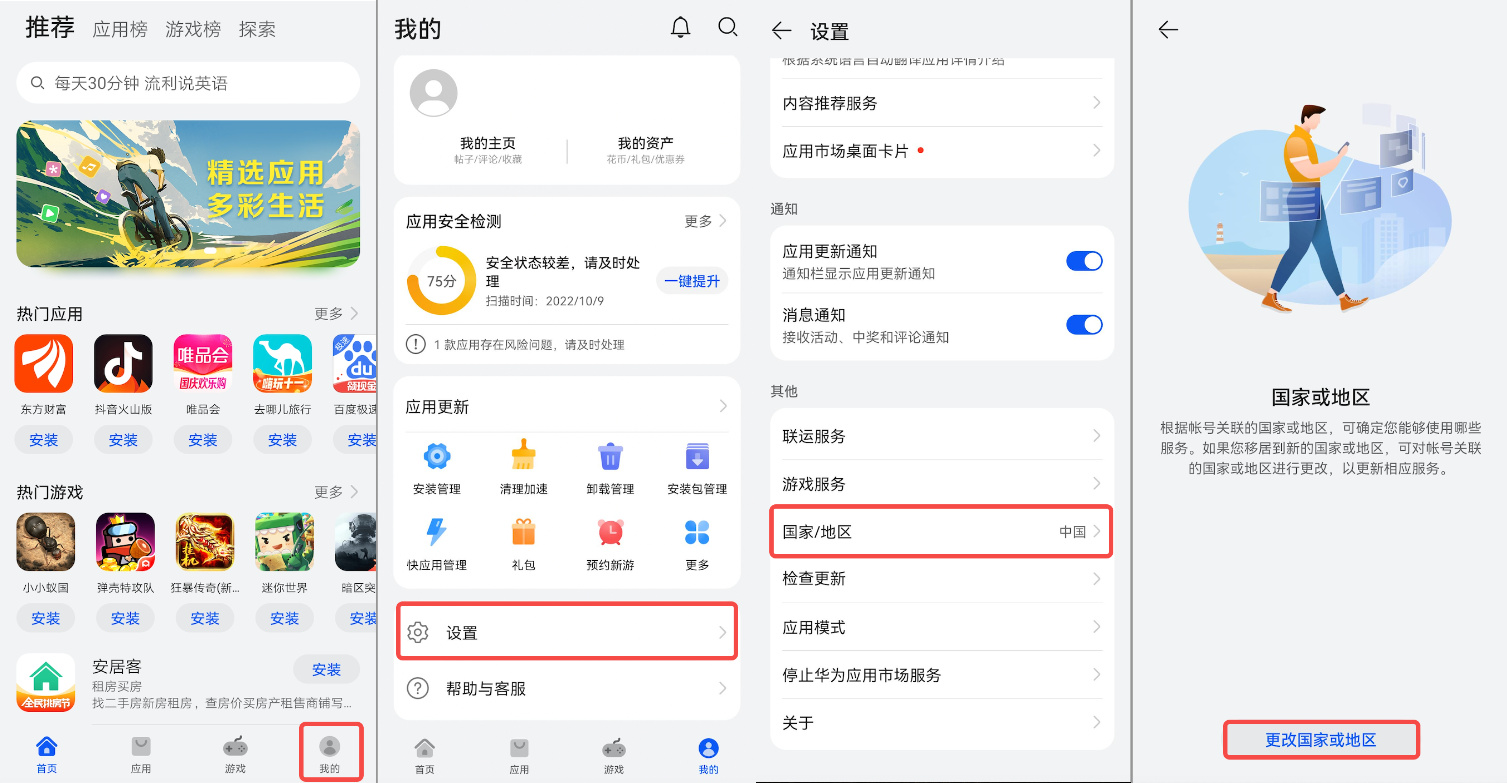 USDT钱包app下载安卓链接_USDT钱包支付升级版官网下载-第6张图片-币安app下载