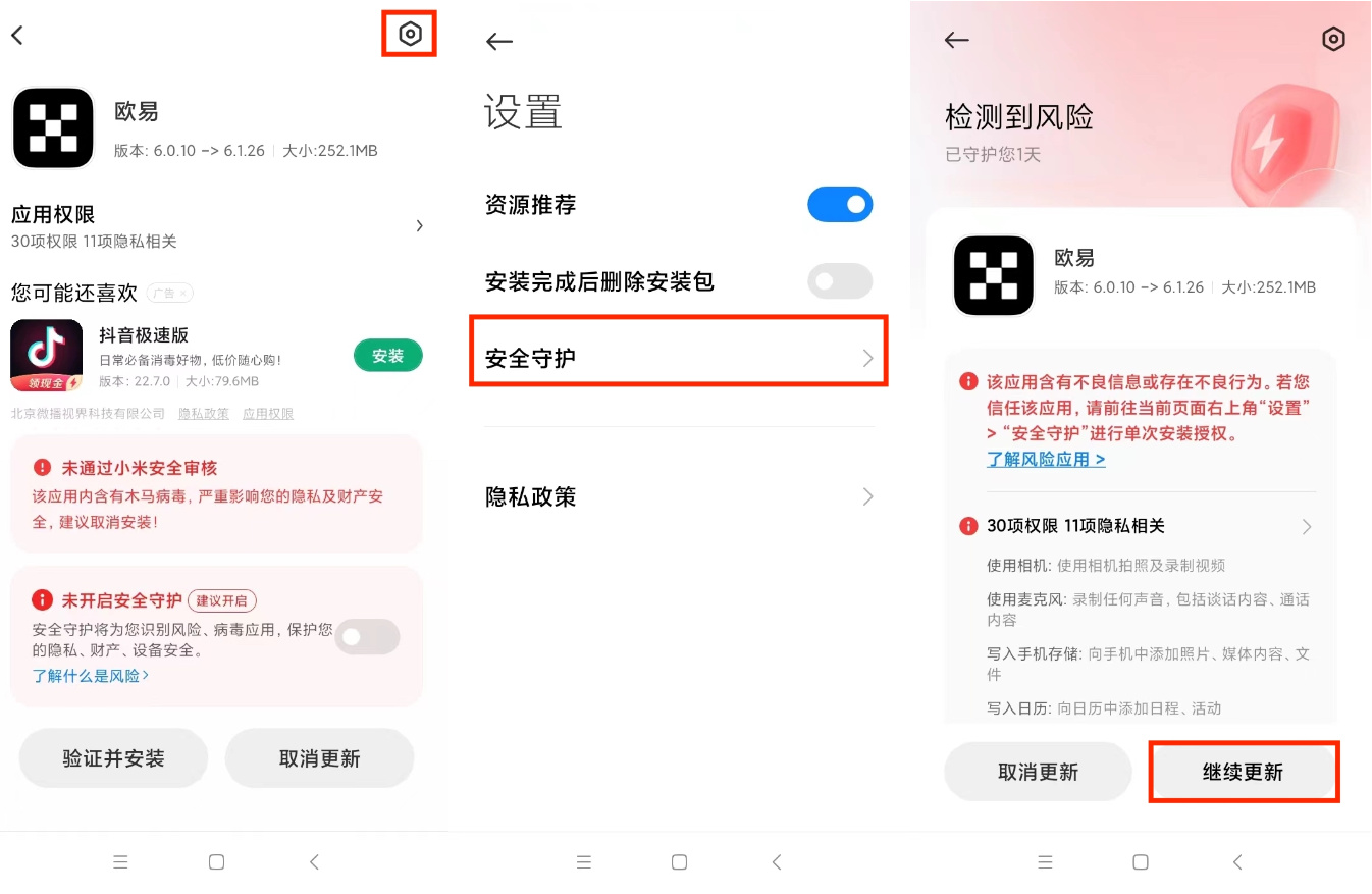USDT钱包app下载安卓链接_USDT钱包支付升级版官网下载-第7张图片-币安app下载