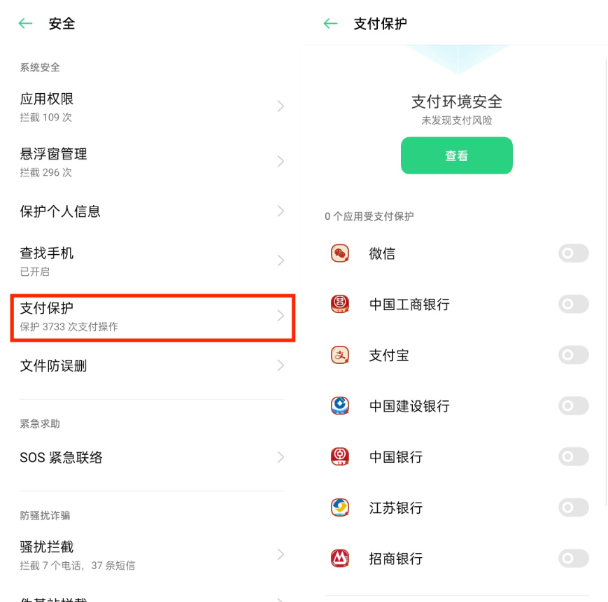 USDT钱包app下载安卓链接_USDT钱包支付升级版官网下载-第8张图片-币安app下载