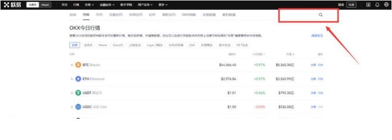 欧义钱包app最新版下载 华为应用市场下载欧义-第9张图片-币安app官方下载最新版 欧义钱包app最新版下载 华为应用市场下载欧义-第9张图片-币安app官方下载最新版